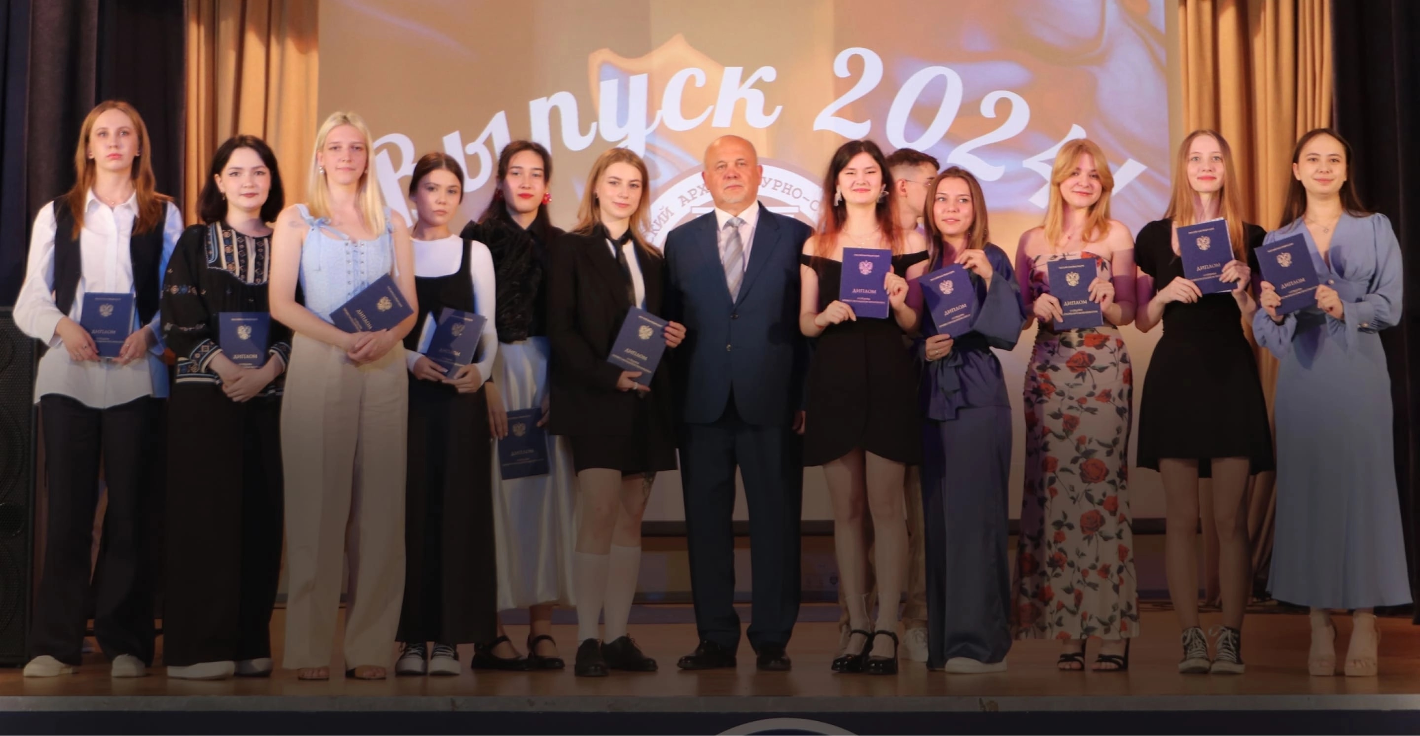 Санкт-Петербургский архитектурно-строительный колледж